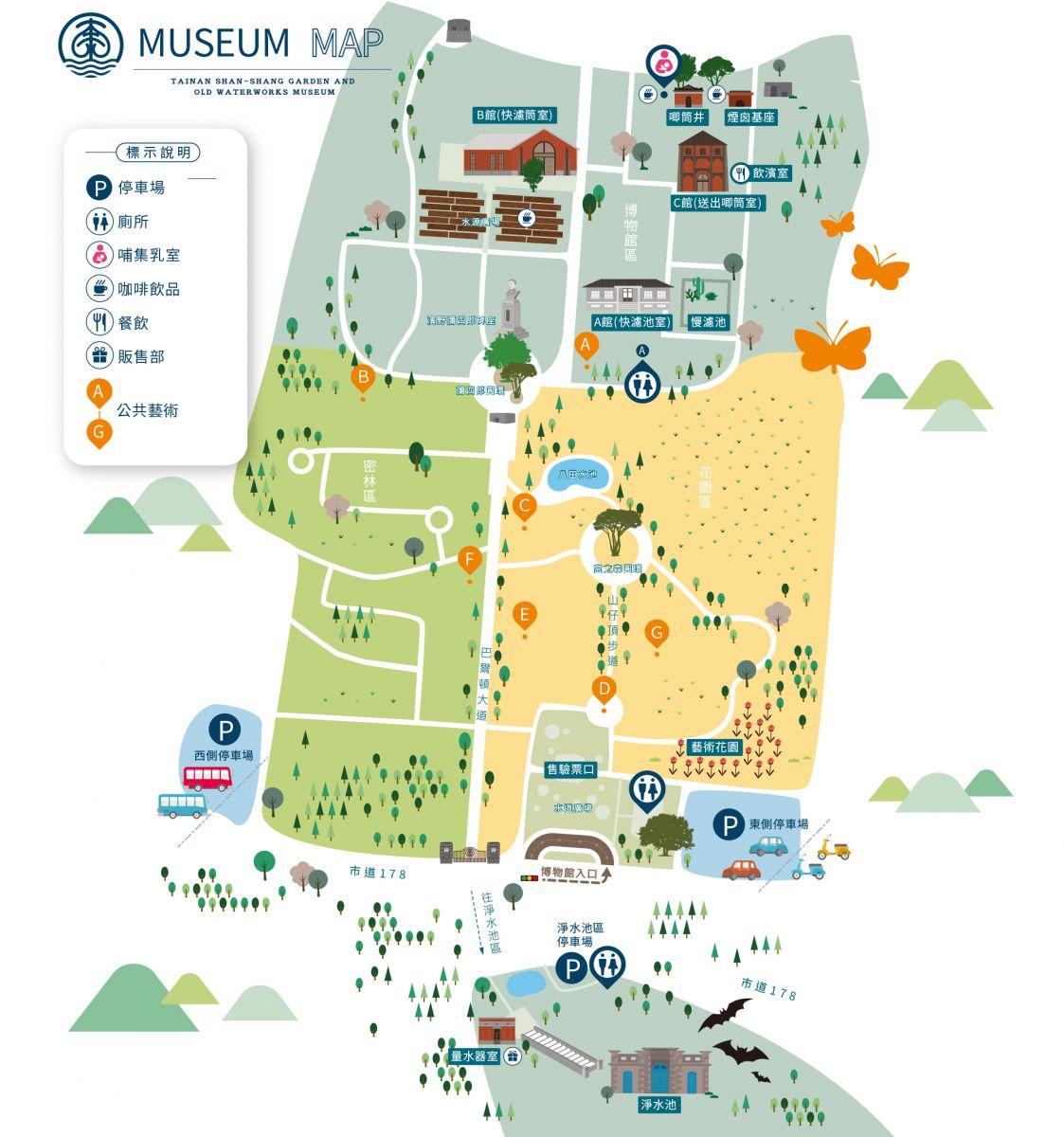 台南山上花園水道博物館，最新工業風格博物館，一日遊攻略懶人包