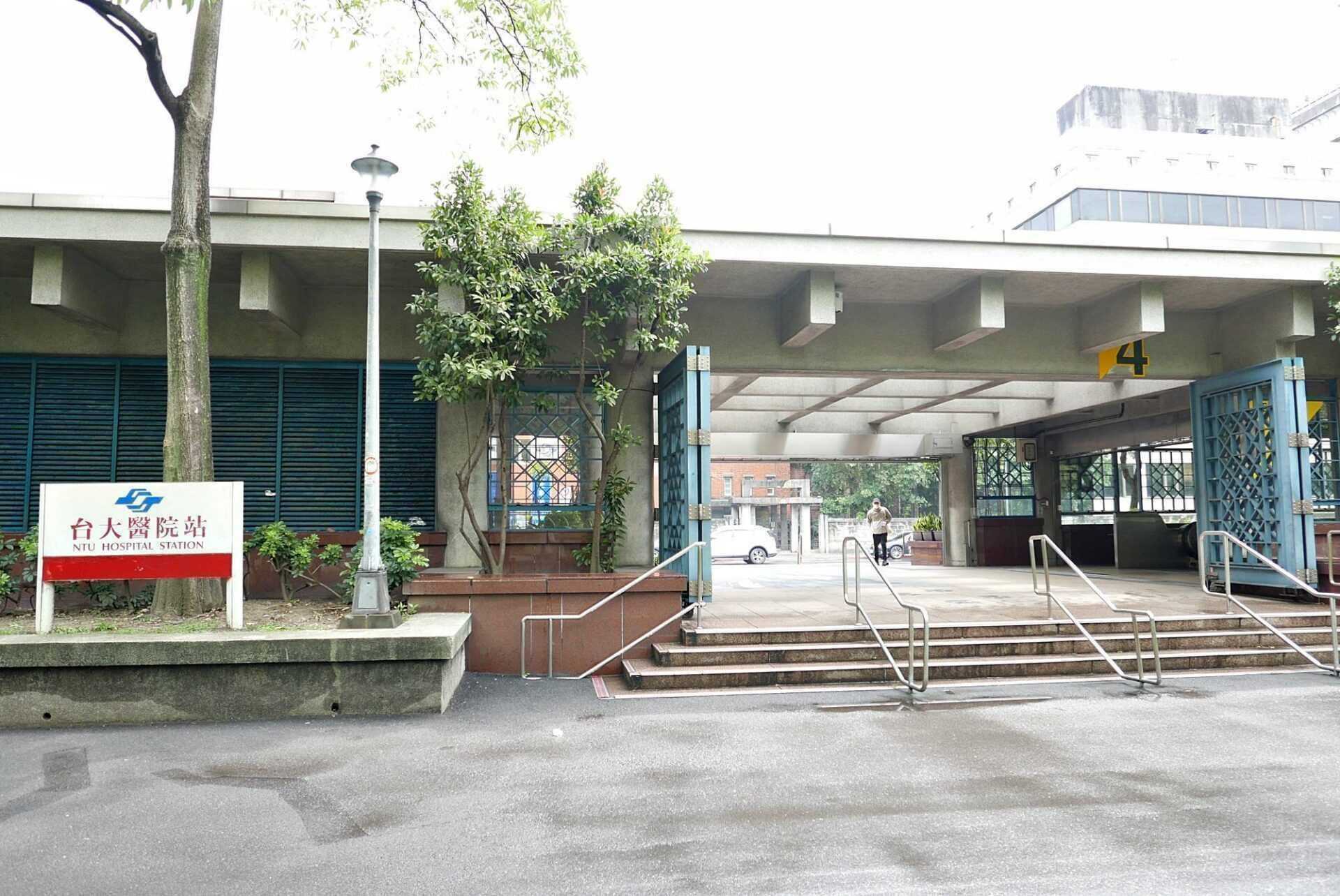 臺灣博物館交通 台大醫院站 臺灣博物館交通 台大醫院站