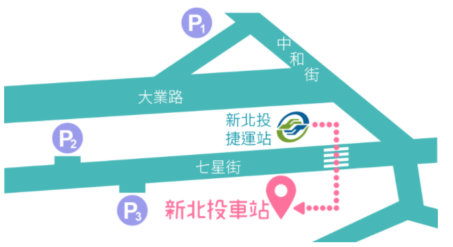 新北投車站 新北投車站！超夯新北投打卡必遊一日遊景點、火車迷也熱愛的日式最美車站 1 2026