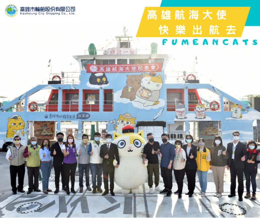 【高雄旗津景點】旗津一日遊必去景點、遊玩路線全攻略、搭旗津渡輪賞海景、旗津老街美食推薦 黃阿瑪聯名渡輪-旗津渡輪 旗津船票 旗津搭船 旗津傳 時刻表