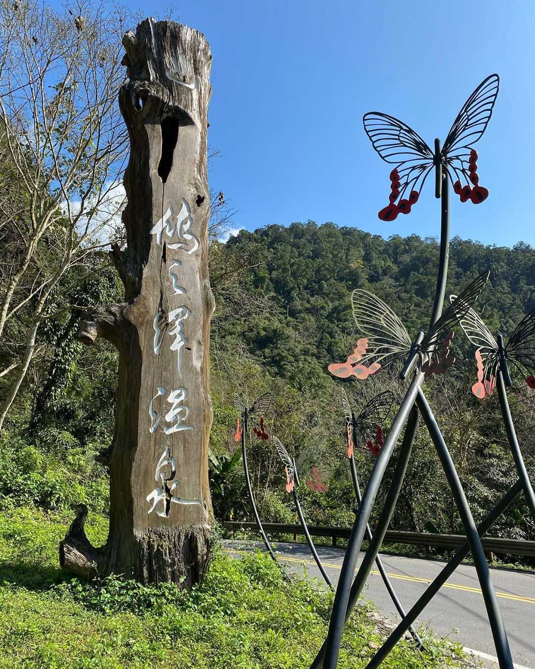 【宜蘭太平山鳩之澤溫泉】太平山溫泉攻略！漫步太平山、煮溫泉蛋，鳩之澤門票／住宿總整理