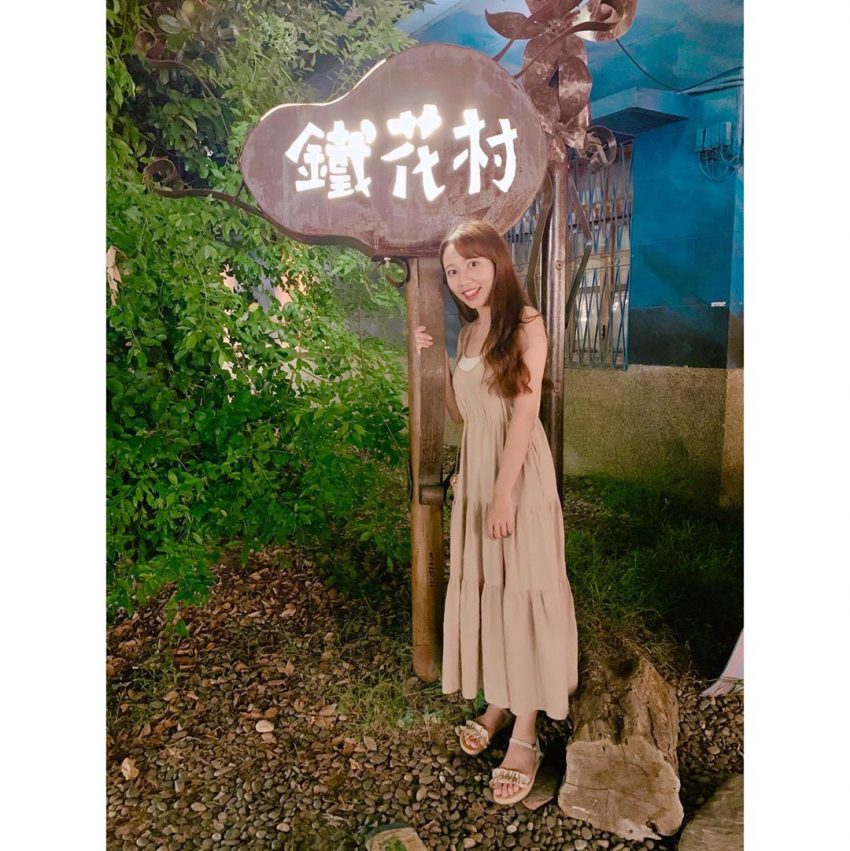 台東鐵花村 台東鐵花村