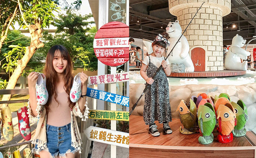 【台中觀光工廠】推薦10間台中親子觀光工廠，周末遛小孩好去處