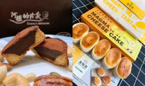 2026台南伴手禮推薦｜精選10家人氣台南伴手禮、台南必買名產一次看