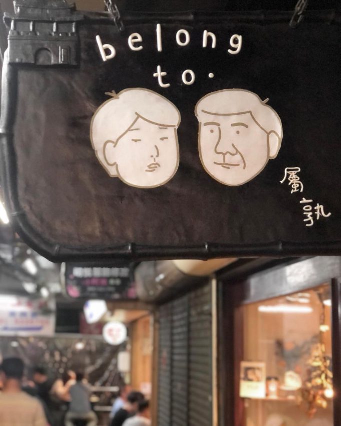 新竹東門市場美食|特搜必吃美食,各國料理竟通通隱身在傳統市場裡!