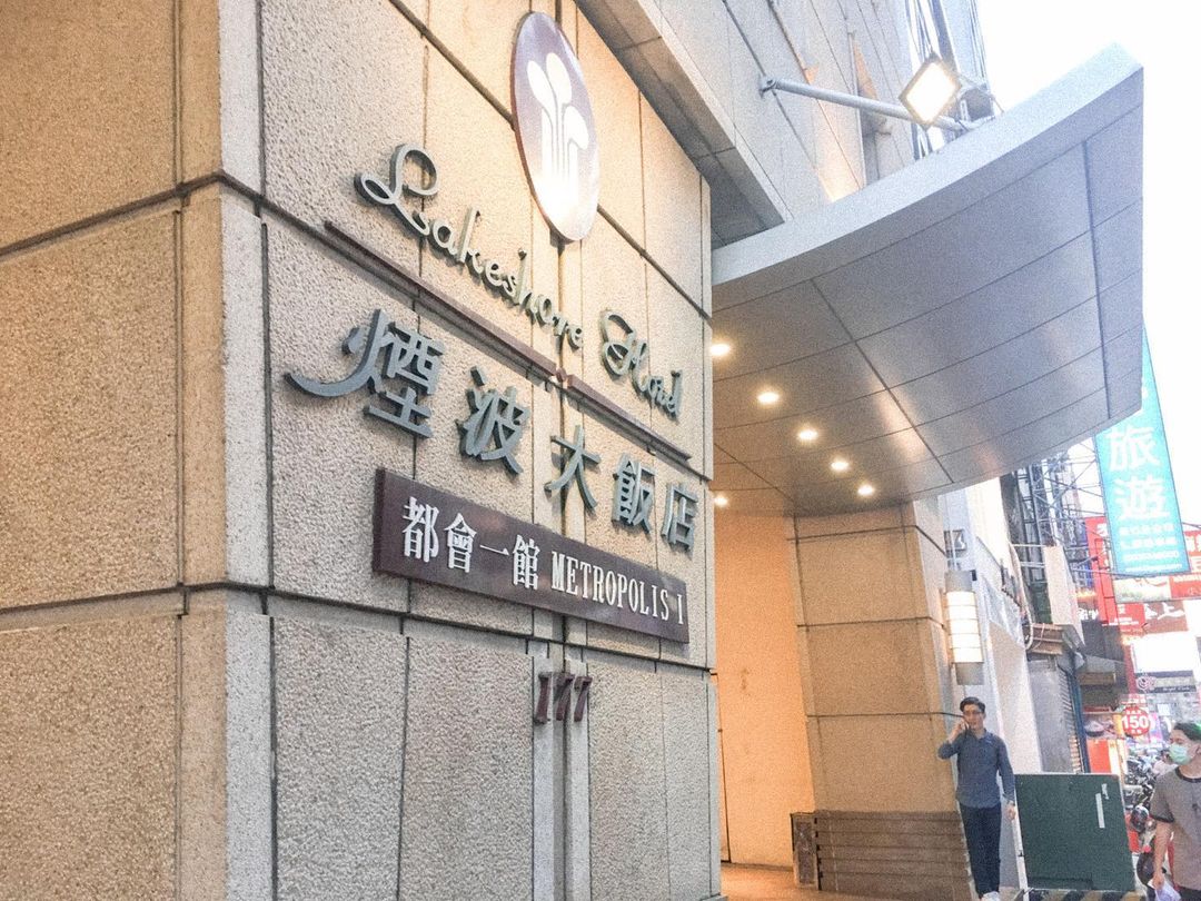 【新竹住宿推薦】激推20家超人氣高CP值新竹飯店/新竹親子飯店，來新竹玩看這邊！
