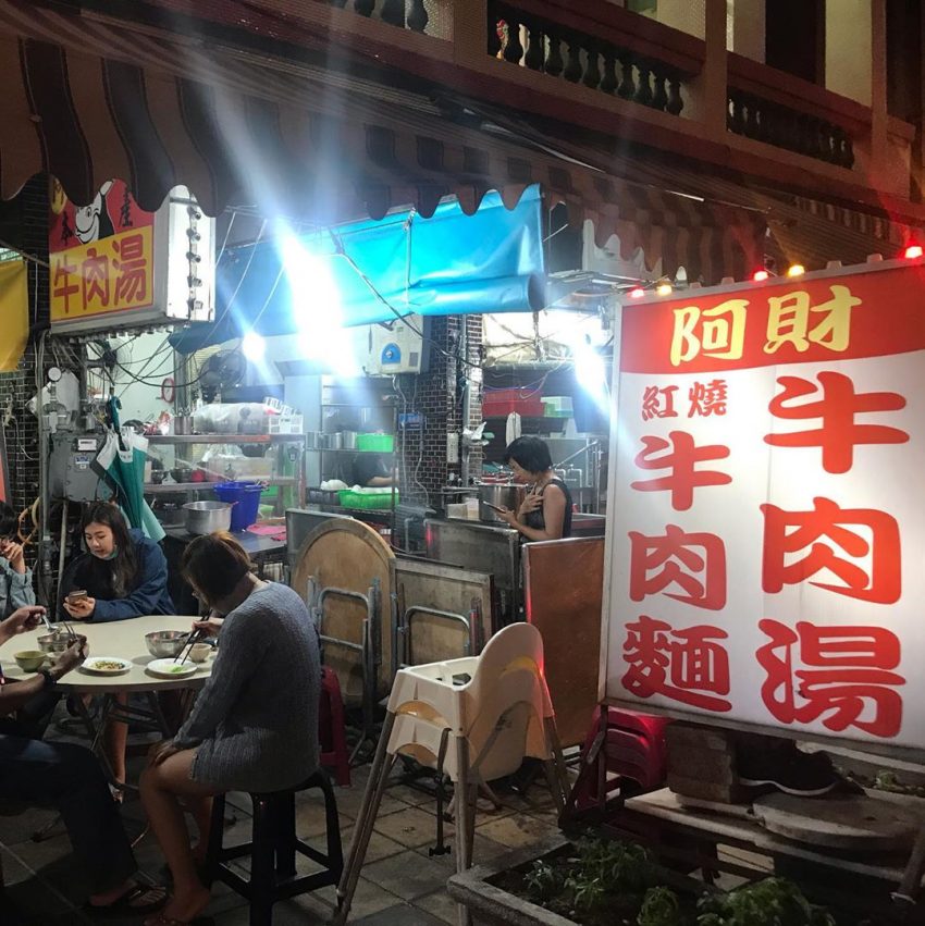 台南牛肉湯推薦|精選7間排隊名店,在地人私藏的必吃台南牛肉湯名店 台南牛肉湯推薦|精選7間排隊名店,在地人私藏的必吃台南牛肉湯名店