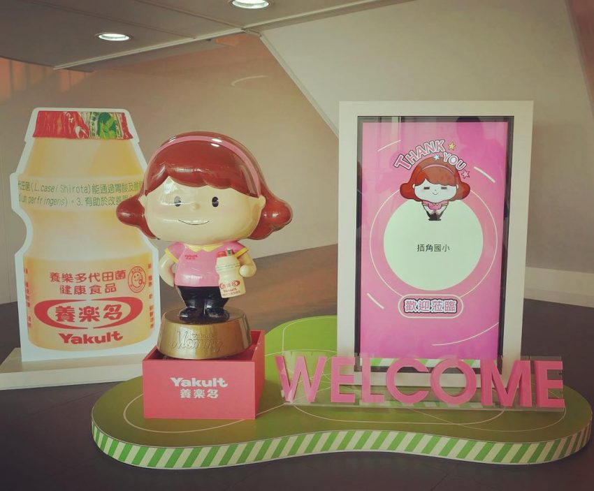 【桃園觀光工廠】精選桃園特色觀光工廠、桃園親子景點、好玩室內景點！