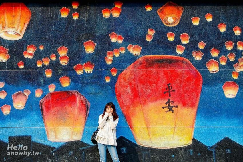 板橋435藝文特區的彩繪牆面,平溪放天燈的景象,天燈上還寫著平安兩字 板橋435藝文特區 彩繪牆平溪放天燈的景象,天燈上還寫著平安兩字