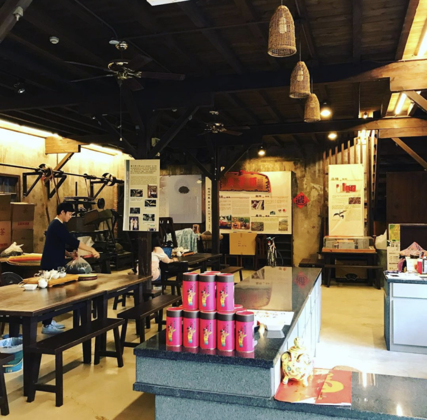 新竹峨眉湖一日遊  富興老茶廠