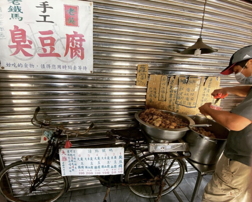 【苗栗美食推薦】精選超過50家苗栗必吃美食，在地小吃/咖啡廳/景觀餐廳等特色料理