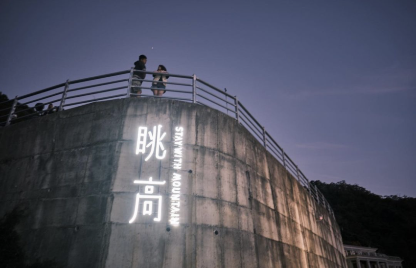 台中夜景餐廳, 台中跨年, 台中跨年餐廳, 眺高