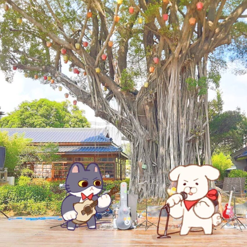 道禾六藝文化館