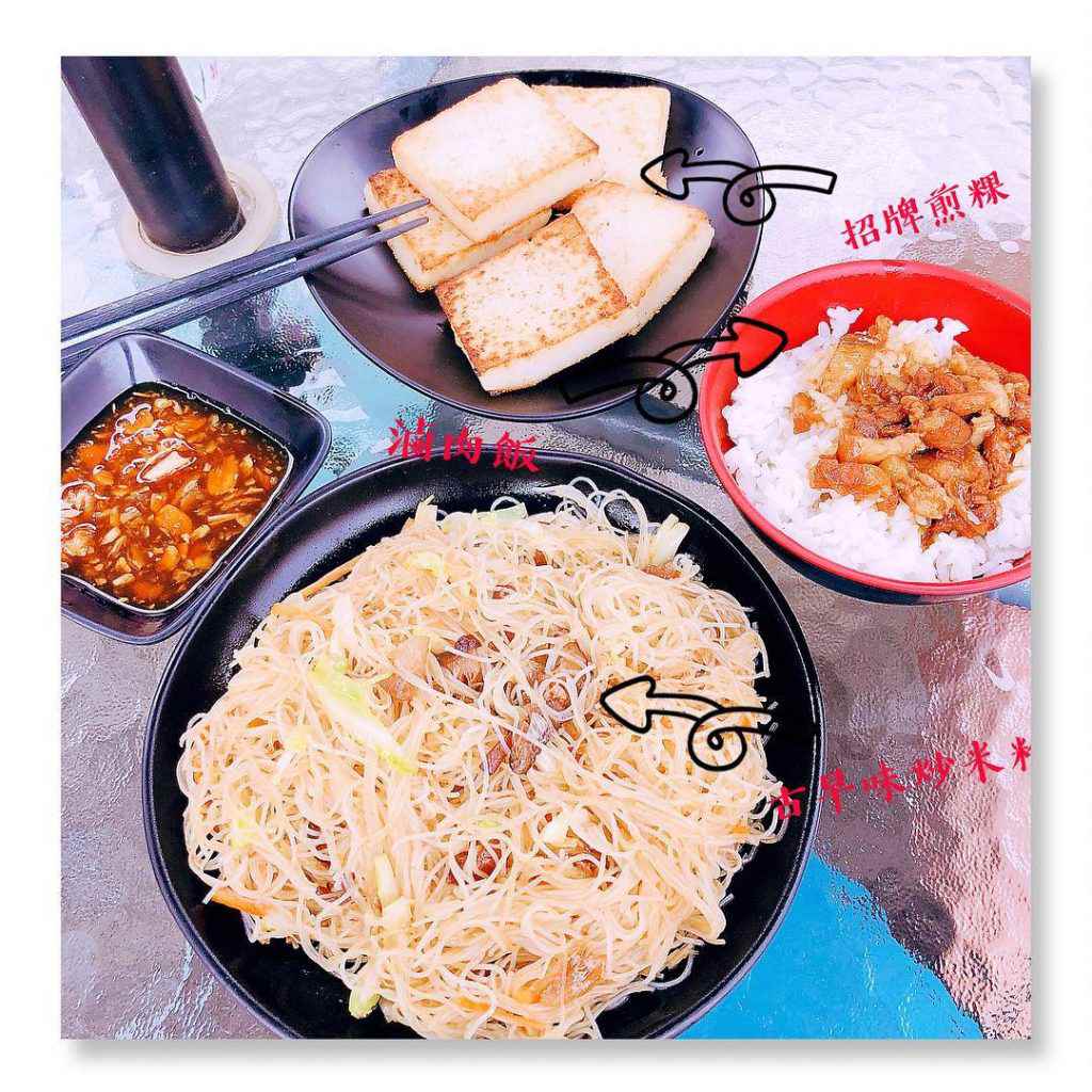 嘉義景點｜漫步太平雲梯，太平老街美食吃透透！