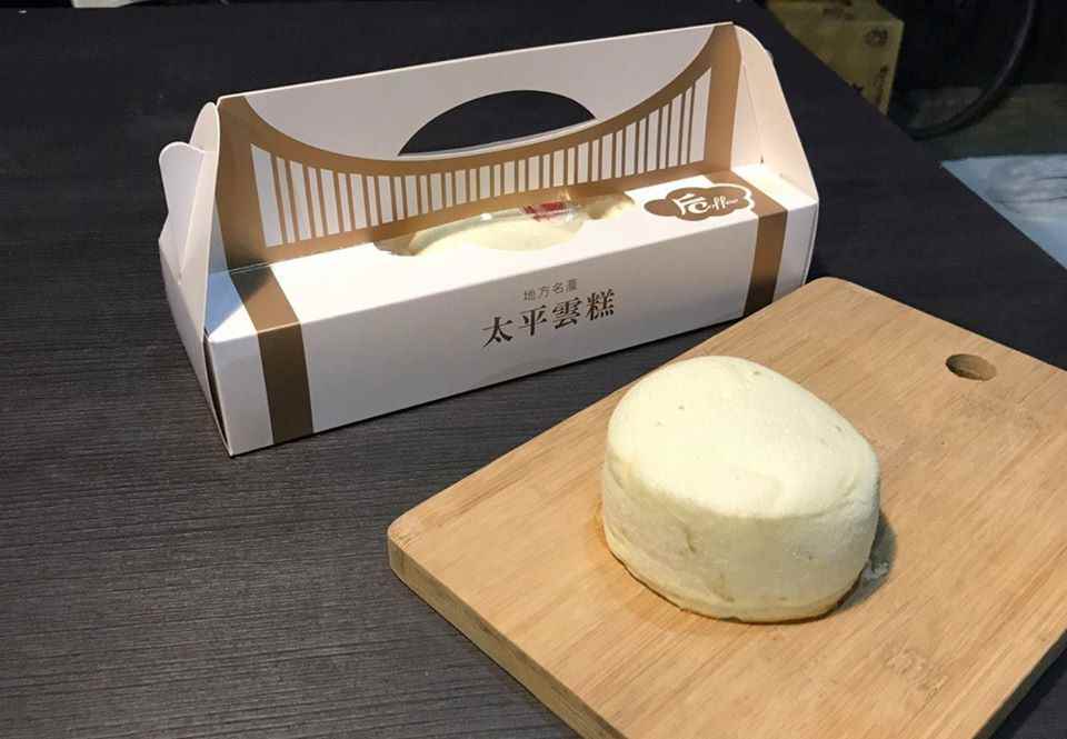太平雲糕