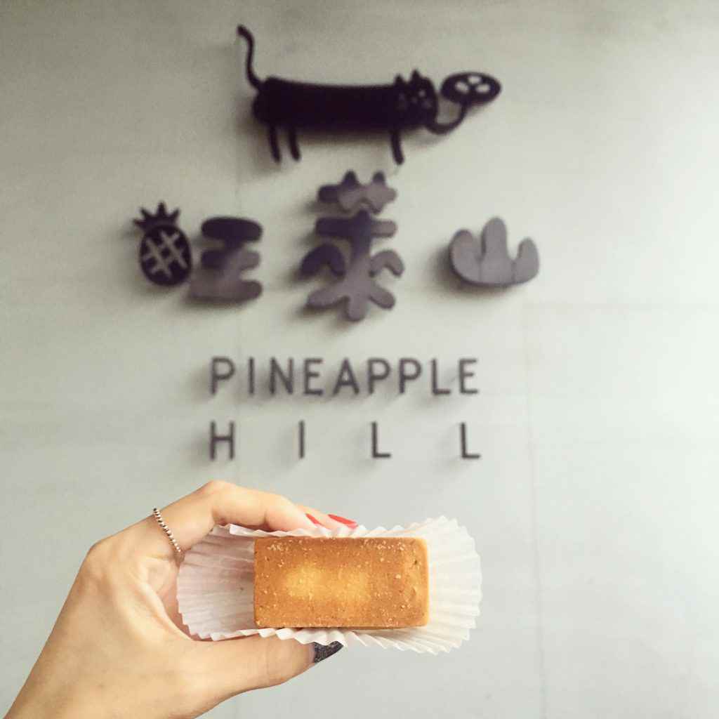 阿里山必買伴手禮 旺萊山鳳梨酥