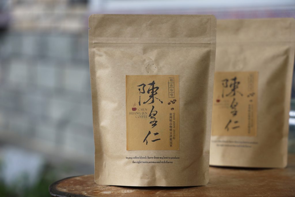 陳皇仁莊園咖啡 – 梅山古厝遇見咖啡三冠王 2 2026