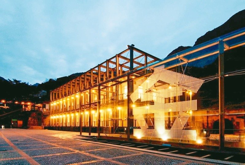 黃金博物館園區本山五坑入口