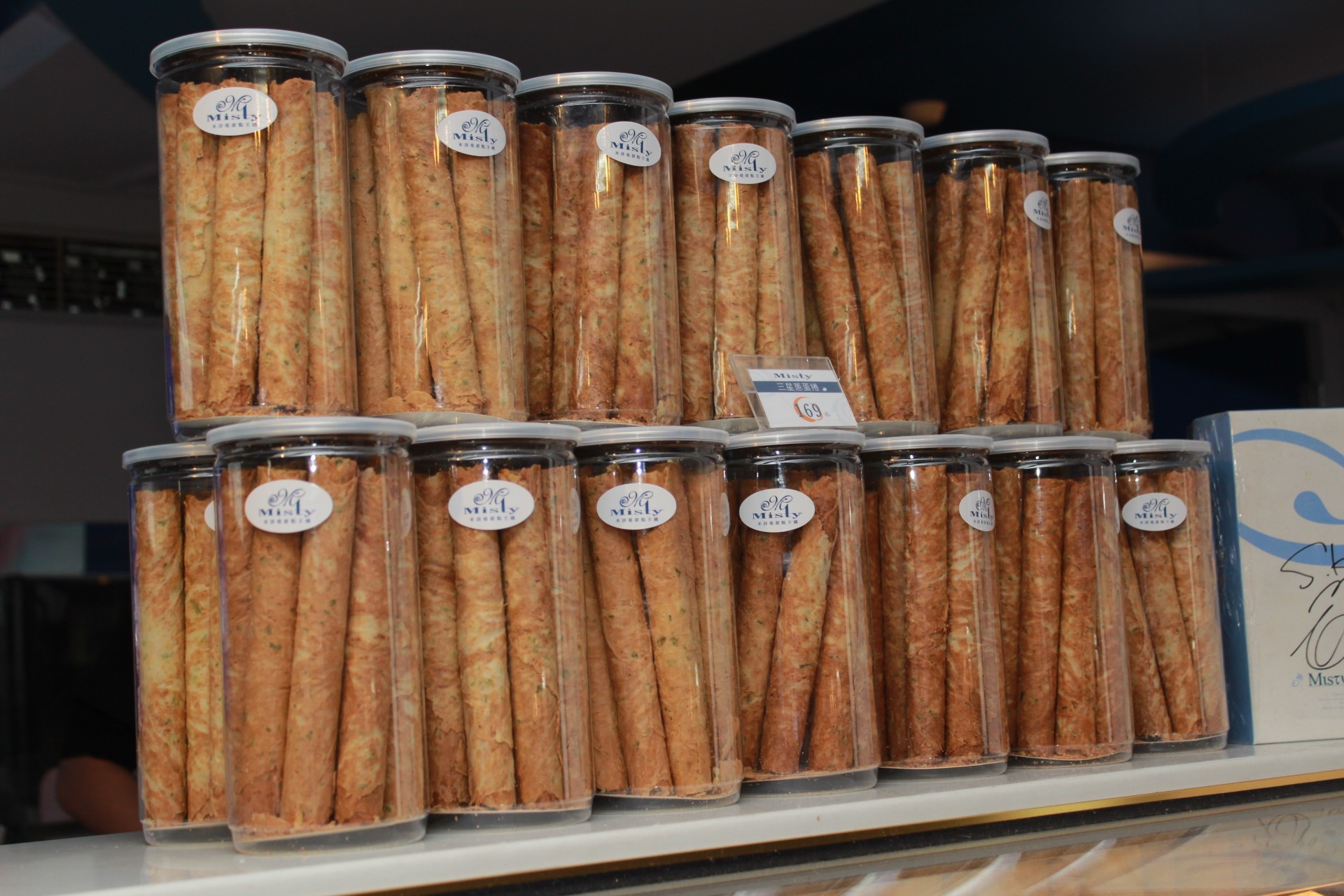 米詩堤 黃金泡芙