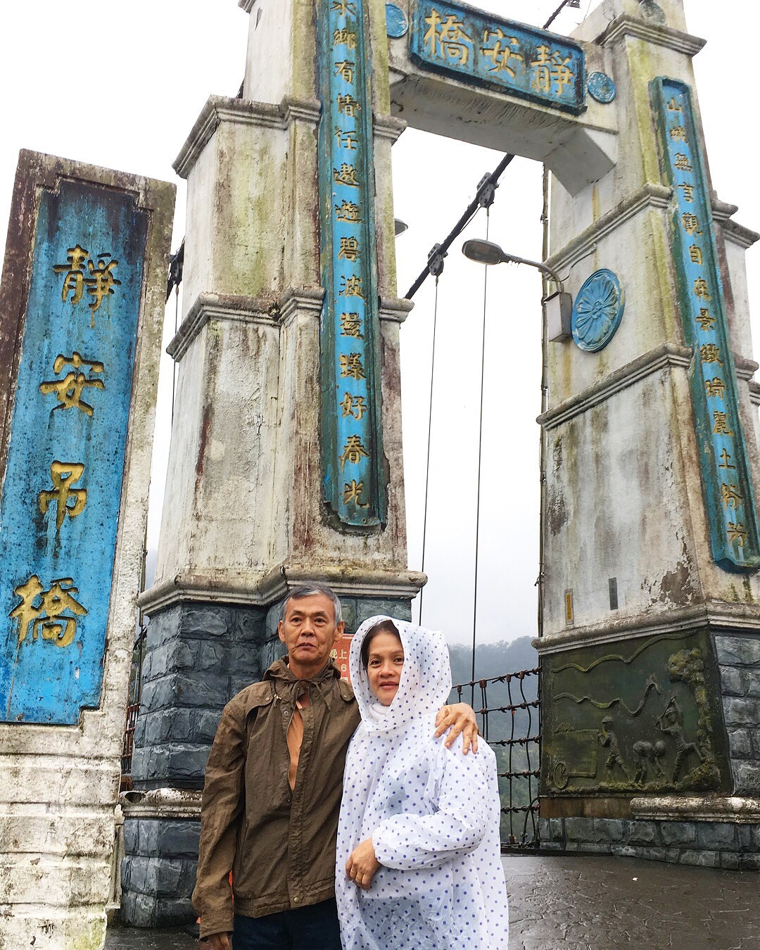 十分車站｜到十分老街甜蜜約會一日遊【十分幸福．幸福時分】