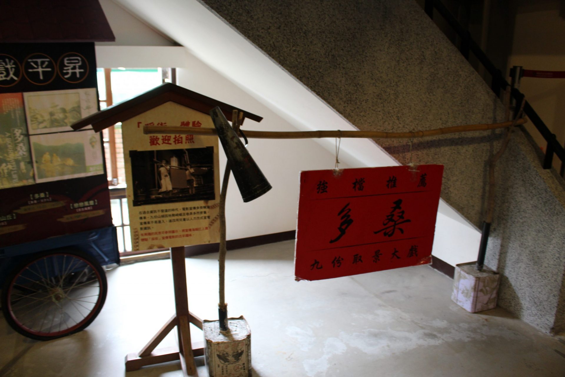 九份老街昇平戲院 |【懷舊景點】走入時光隧道,踏訪全台最老電影院 九份老街昇平戲院