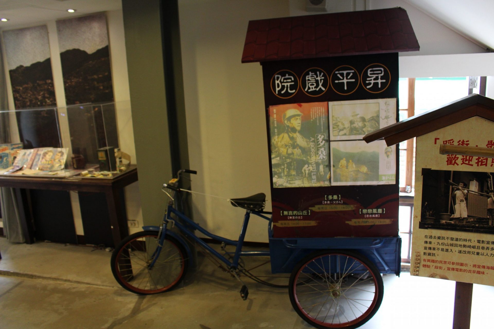 九份老街昇平戲院 |【懷舊景點】走入時光隧道,踏訪全台最老電影院 九份老街昇平戲院