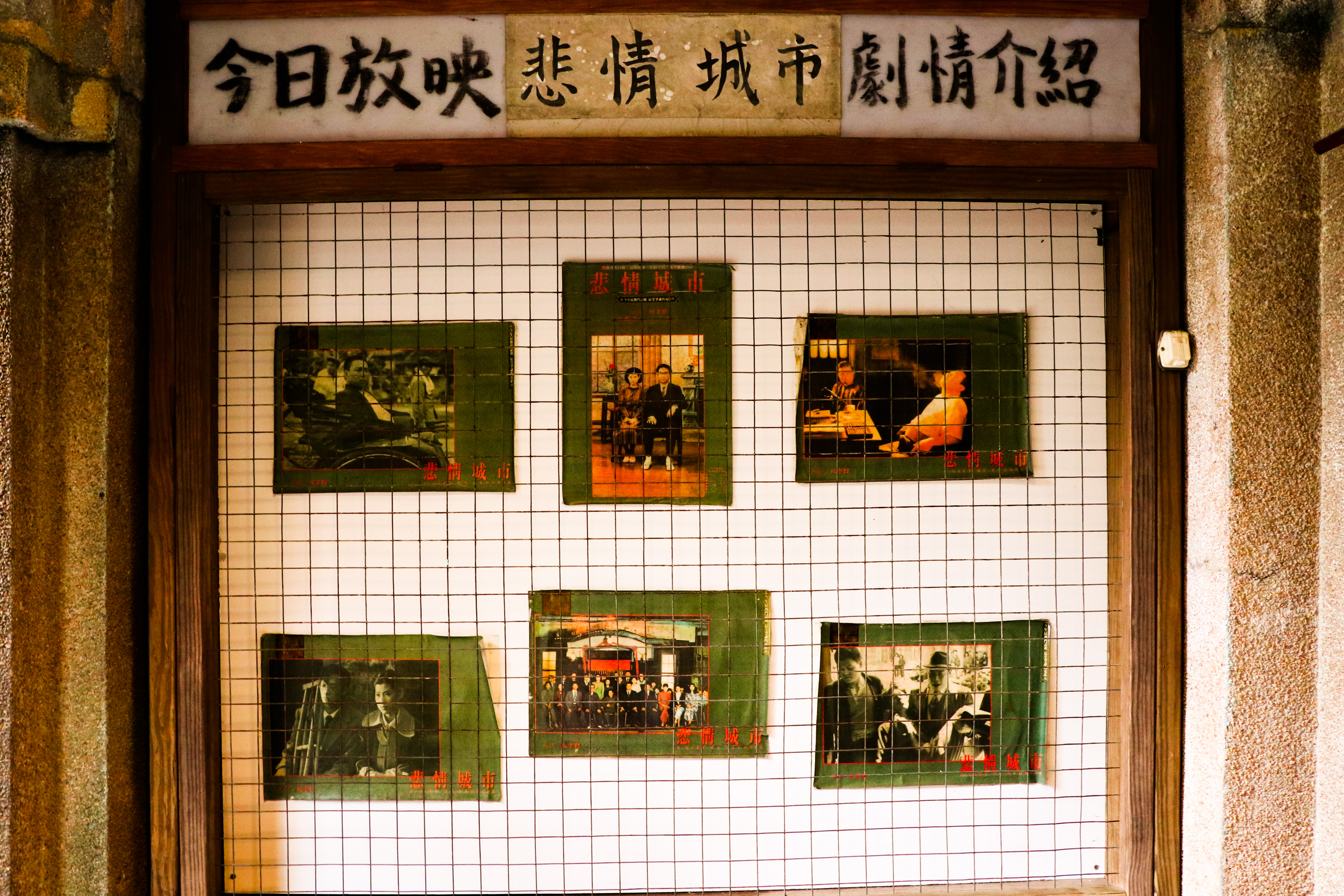 九份金鉱博物館 九份金鉱博物館 |九份穴場・元九份鉱山労働者の家で歴史を知る! 1 2026