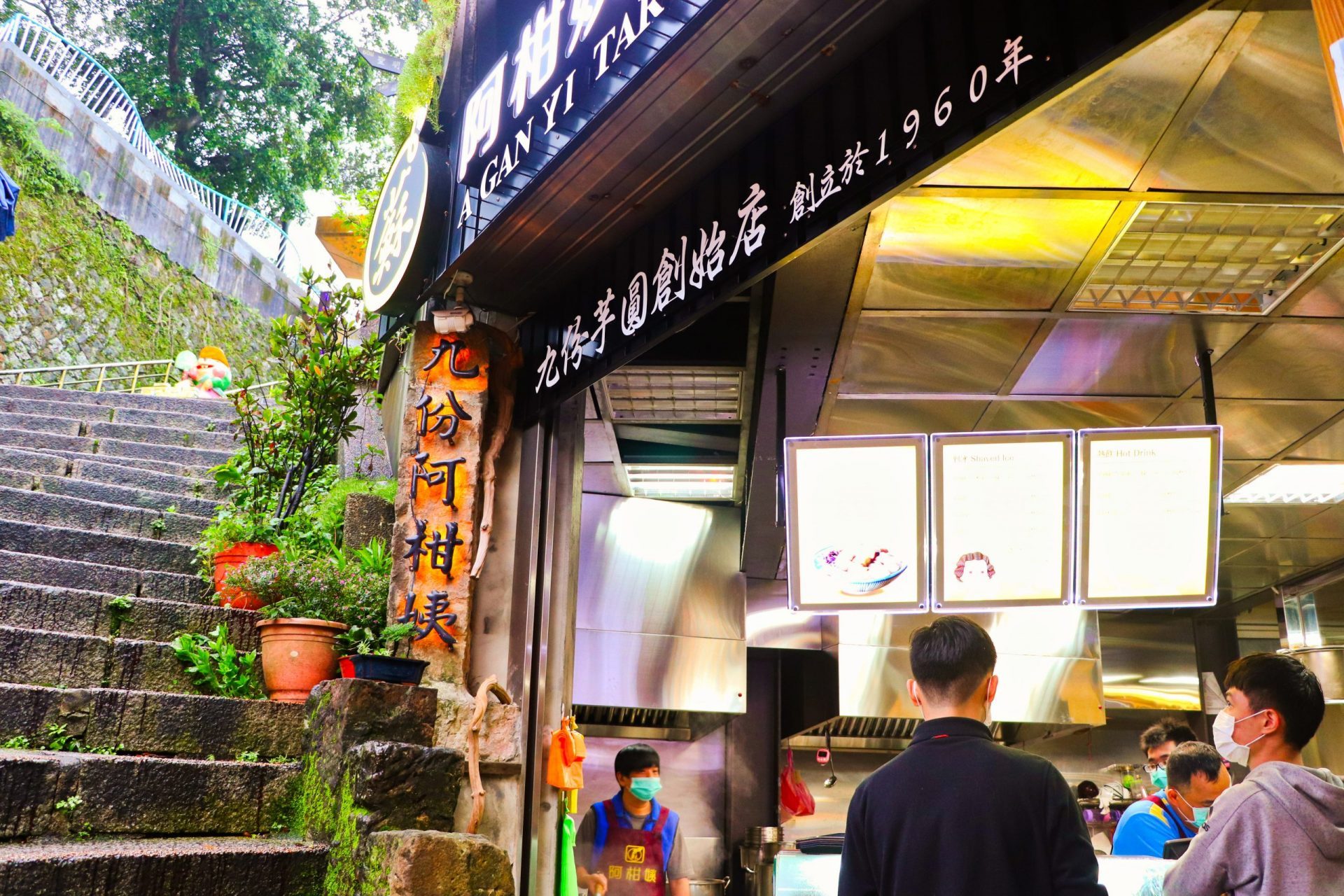 九份芋圓大PK -▼阿柑姨芋圓是歷史老店，假日時人潮排到店外