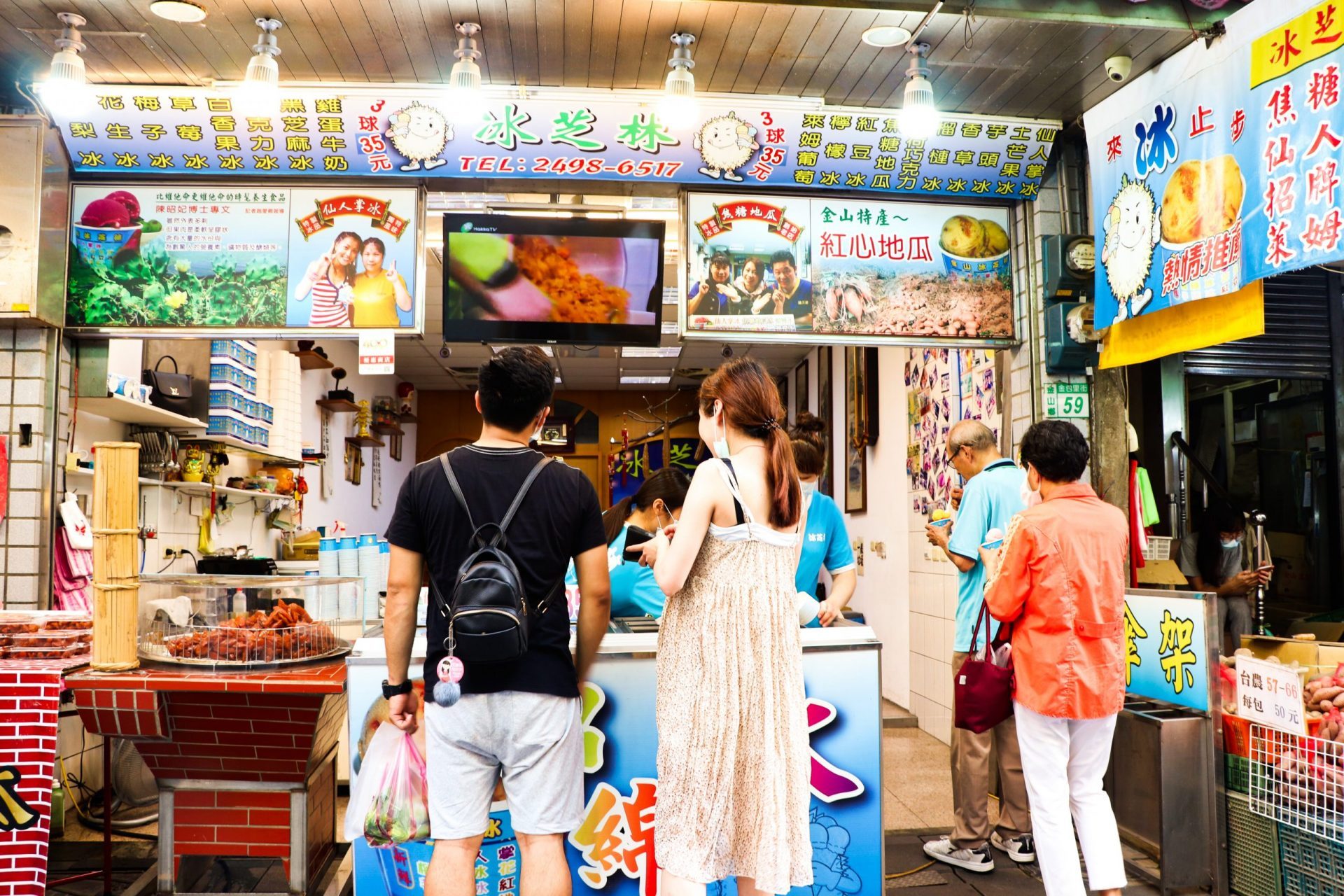 金山老街人氣冰品 | 冰芝林 金山老街人氣冰品 | 冰芝林