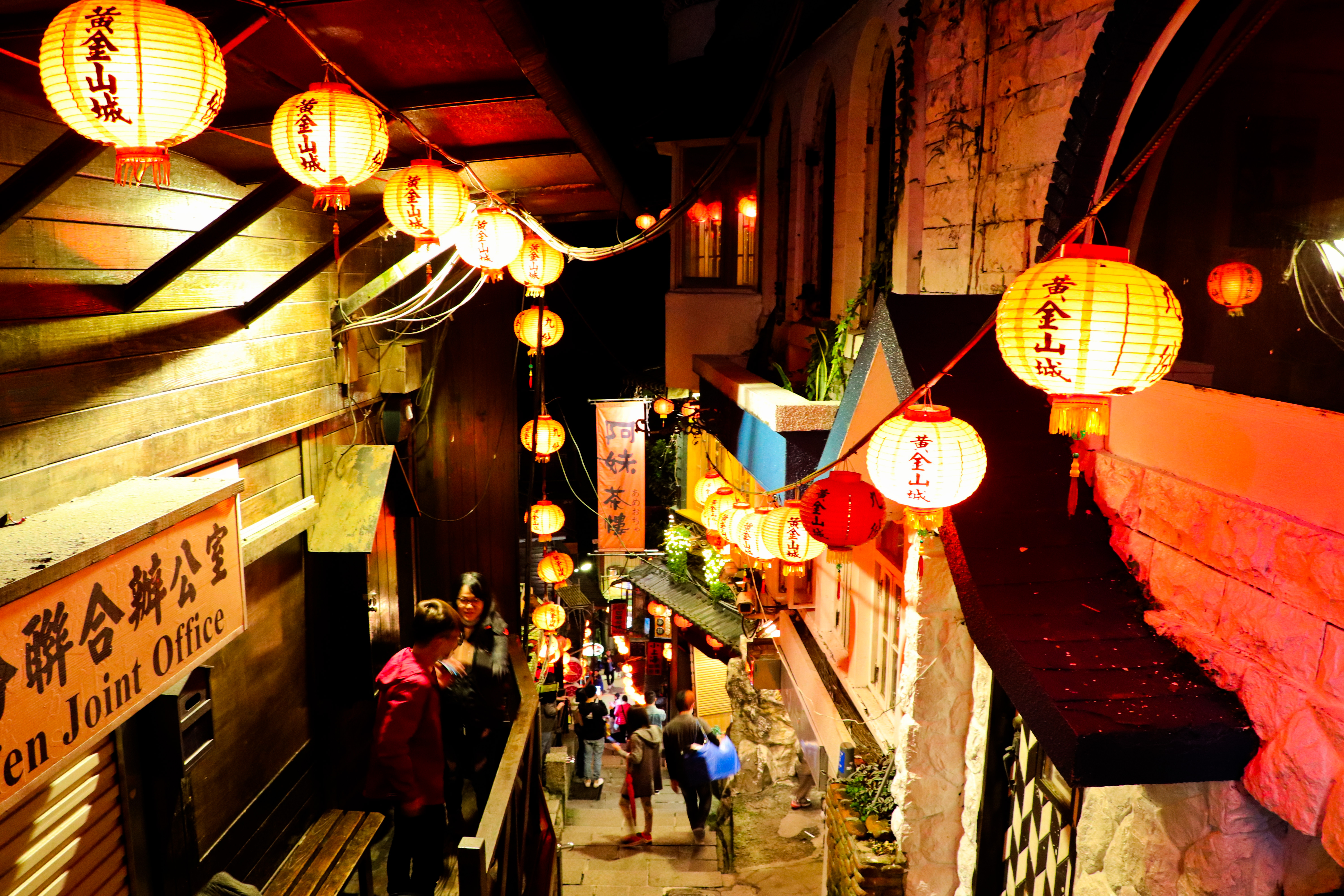 九份映画 |映画ゆかりの地・九份