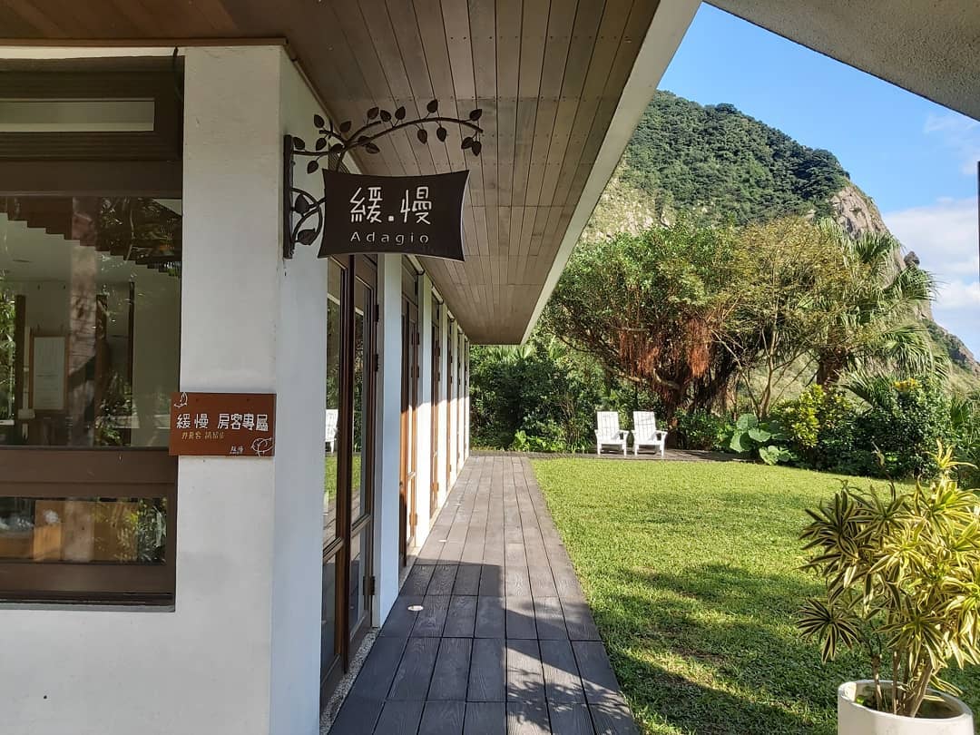 金瓜石親子民宿 | 緩慢民宿 金瓜石親子民宿 | 緩慢民宿