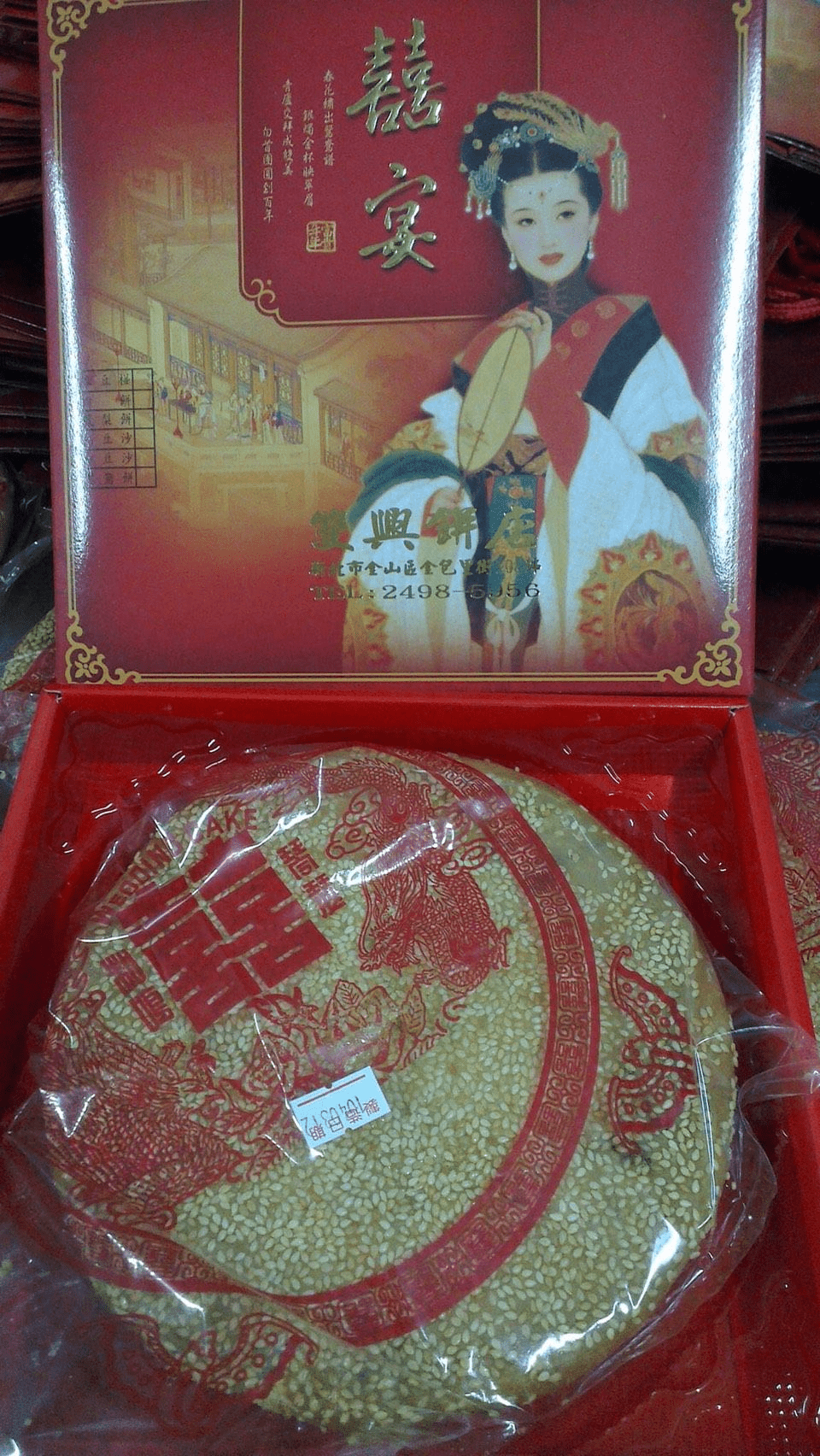 【金山老街】精選9大伴手禮&金山美食/小吃，大家快收入口袋名單中！