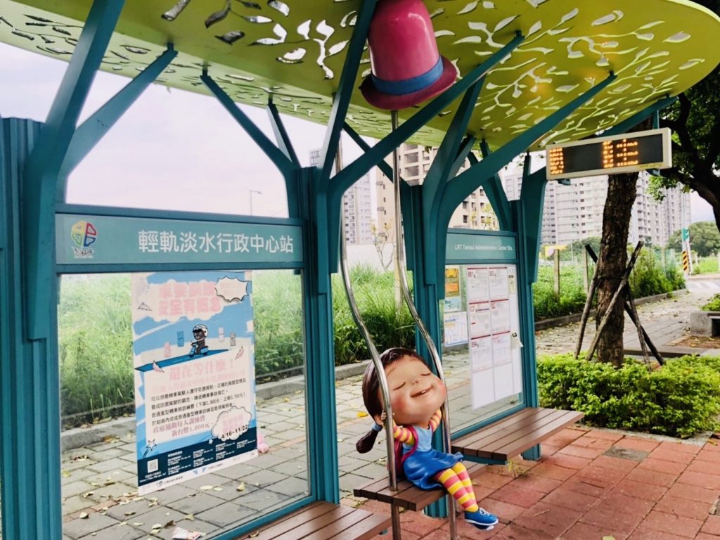 淡水輕軌,淡水景點,淡海輕軌,輕軌,淡水行政中心站 淡水輕軌,淡水景點,淡海輕軌,輕軌,淡水行政中心站