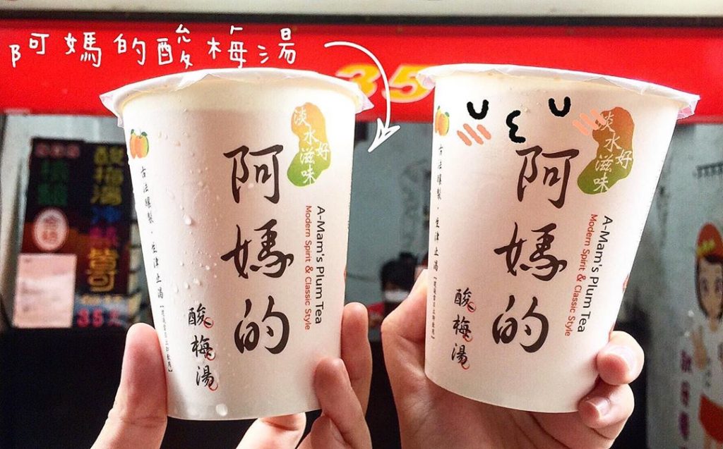 淡水小吃,淡水美食,淡水老街2020,淡水老街