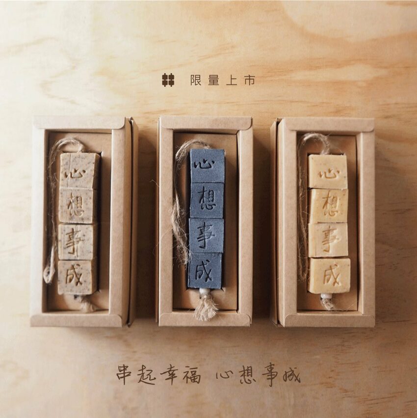 三峽老街|一日遊路線玩透三峽景點!精選必去秘境、美食、伴手禮 三峽老街|一日遊路線玩透三峽景點!精選必去秘境、美食、伴手禮