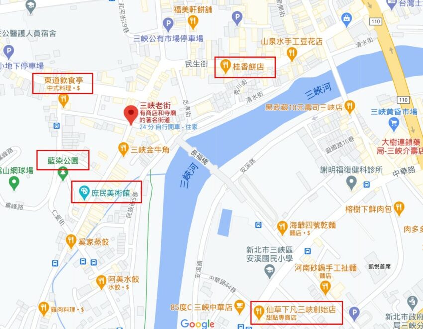 三峽老街|一日遊路線玩透三峽景點!精選必去秘境、美食、伴手禮 三峽老街|一日遊路線玩透三峽景點!精選必去秘境、美食、伴手禮