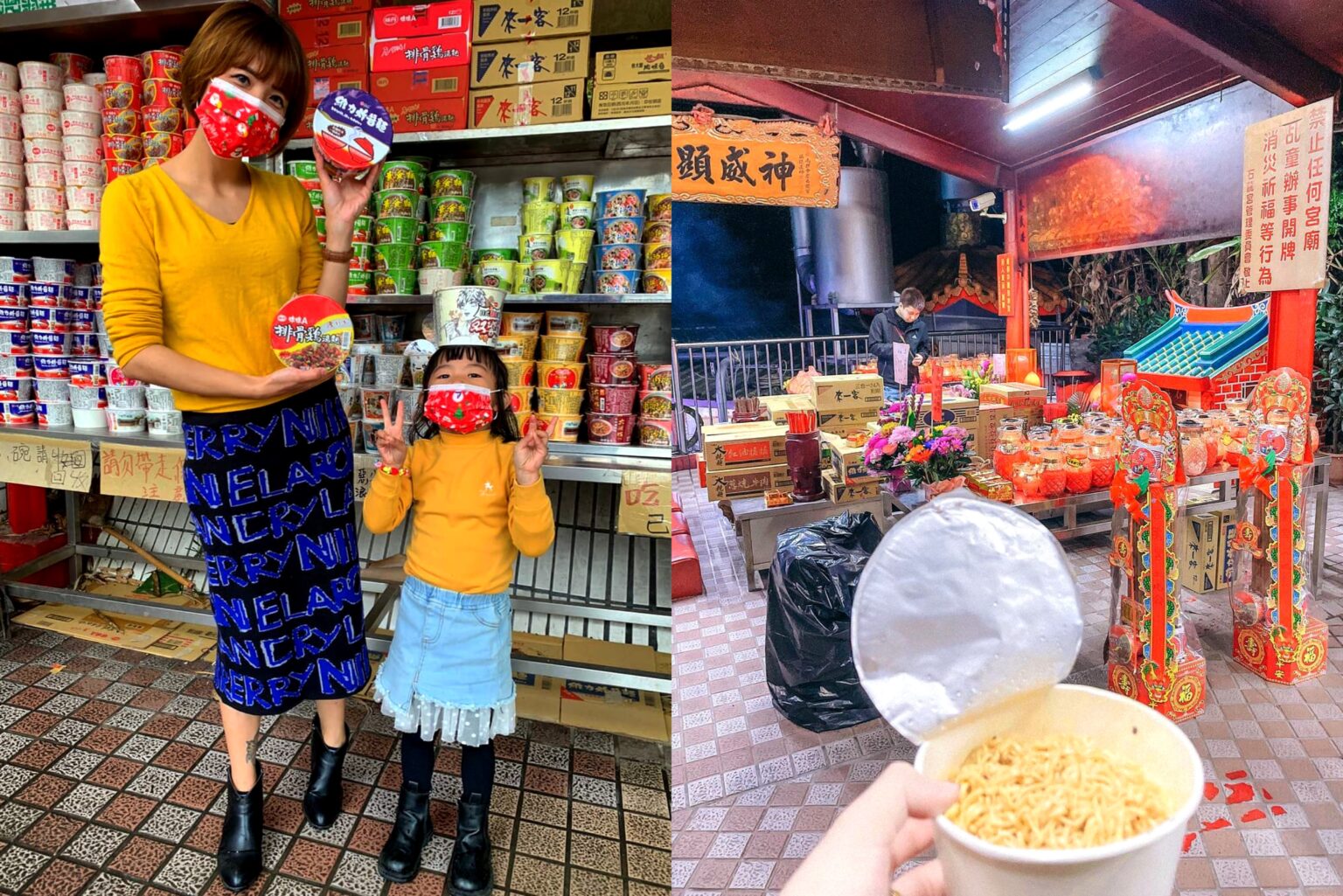泡麵土地公｜南投中寮石龍宮｜用泡麵拜拜？還有免費泡麵可以吃！業績冒泡必朝聖的土地公廟