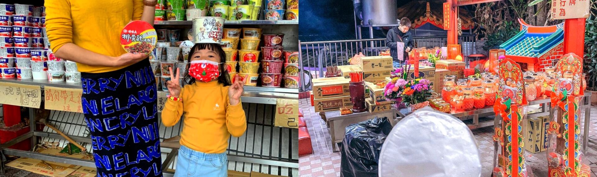 泡麵土地公｜南投中寮石龍宮｜用泡麵拜拜？還有免費泡麵可以吃！業績冒泡必朝聖的土地公廟