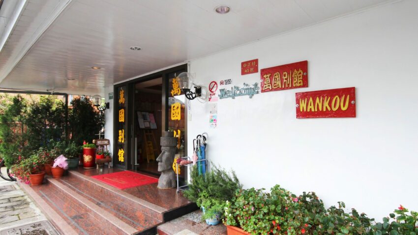 【阿里山住宿】精選超人氣阿里山飯店、阿里山民宿、阿里山賓館，一起看日出～