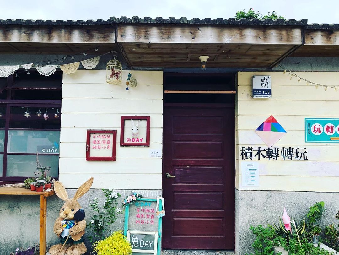 台中【光復新村一日遊】精選文創市集、小店、美食介紹，一起來訪老眷村裡的新生命