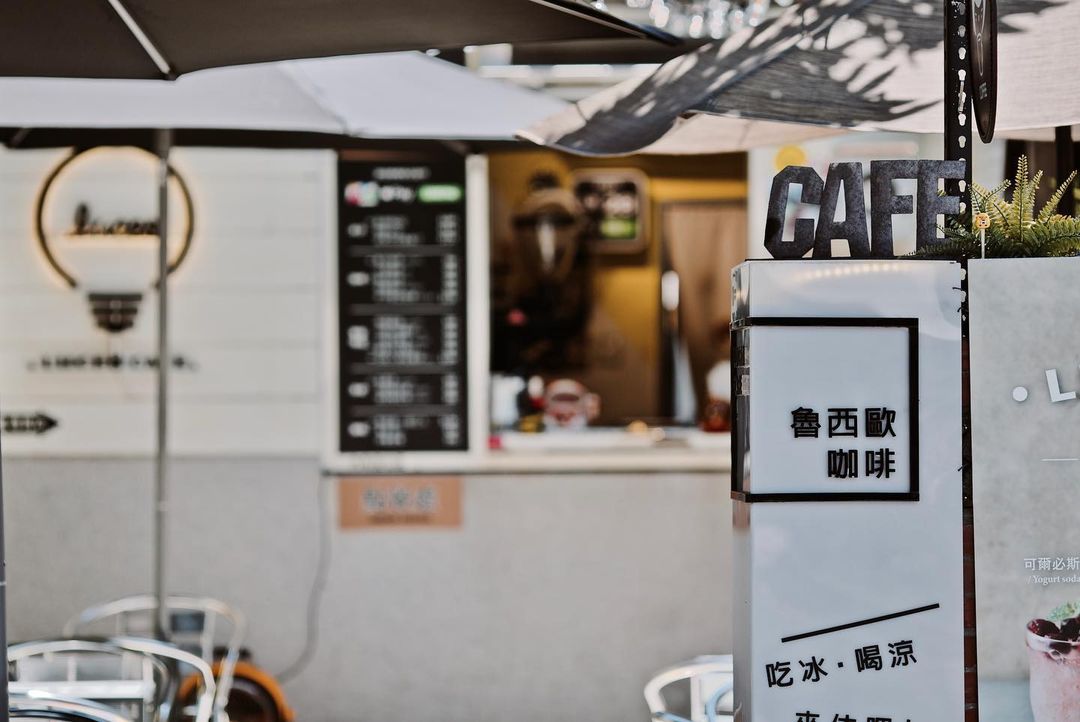 台中【光復新村一日遊】精選文創市集、小店、美食介紹，一起來訪老眷村裡的新生命