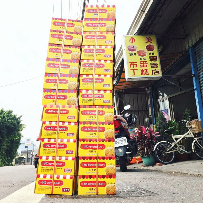 彰化伴手禮｜17間彰化必買特色名產店，在地人買過都推薦