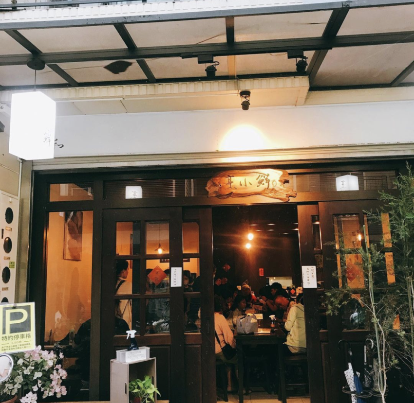 斗六美食攻略！吃貨必收12家雲林隱藏版美食，在地小吃、甜點店