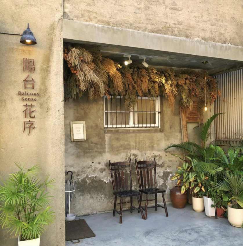 斗六美食攻略！吃貨必收12家雲林隱藏版美食，在地小吃、甜點店