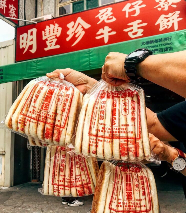 彰化伴手禮｜17間彰化必買特色名產店，在地人買過都推薦