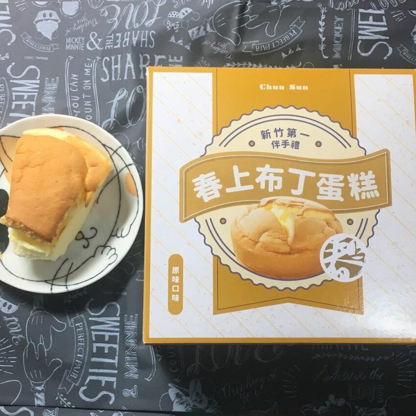 【新竹伴手禮】來新竹該買什麼名產呢？新竹伴手禮買這12樣才是行家！