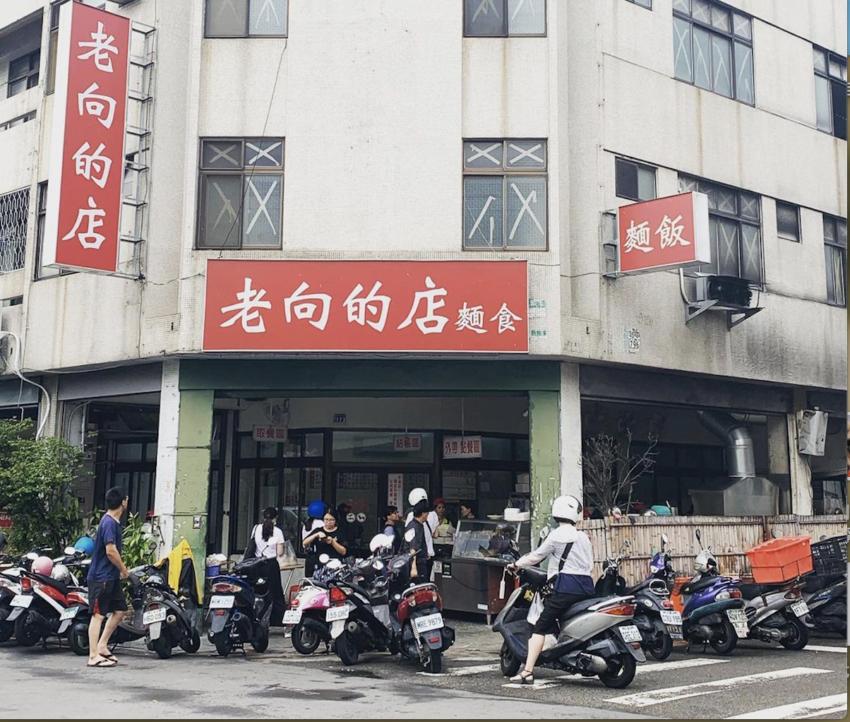 台中北平美食推薦｜9間必吃古早味麵店、日式餐廳、街頭小吃