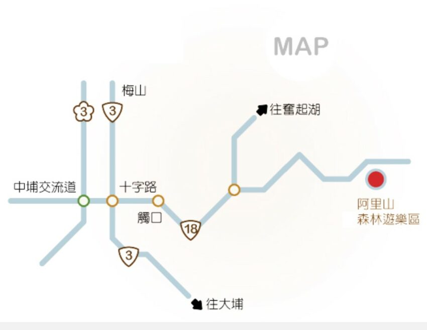 【阿里山國家森林遊樂區】阿里山森林遊樂區怎麼玩?一篇交通/景點/住宿/美食全攻略 【阿里山國家森林遊樂區】阿里山森林遊樂區怎麼玩?一篇交通/景點/住宿/美食全攻略