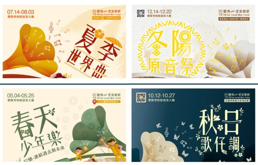 【蘭陽博物館】最新門票優惠&交通懶人包！宜蘭一日遊附近景點推薦