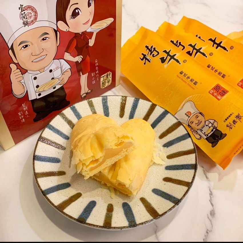 【宜蘭名產】必買20間宜蘭伴手禮推薦，不要再買奶凍捲了，宜蘭特產伴手禮拿來送禮大方又好吃！